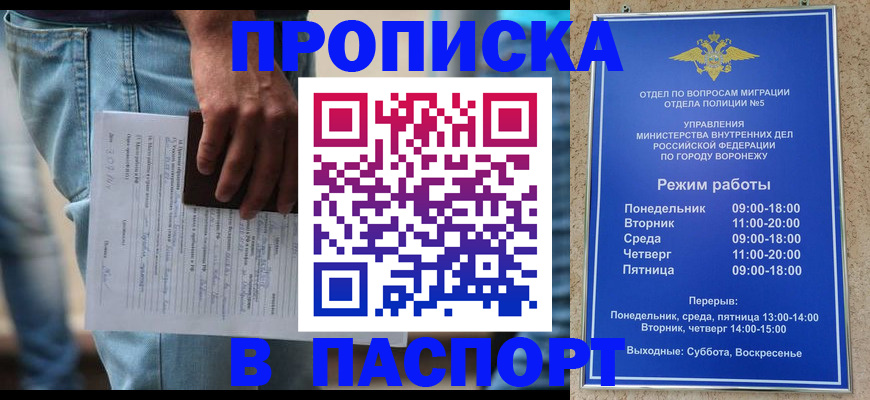 миграционный учет в Тюкалинске